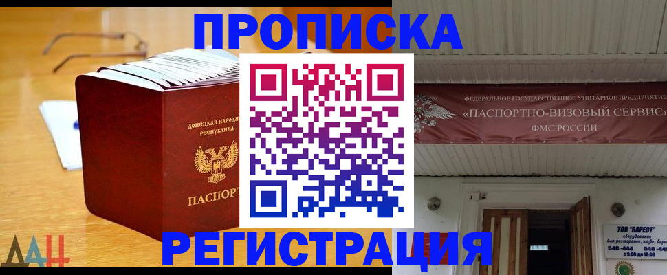 временная регистрация адрес в Сухиничи