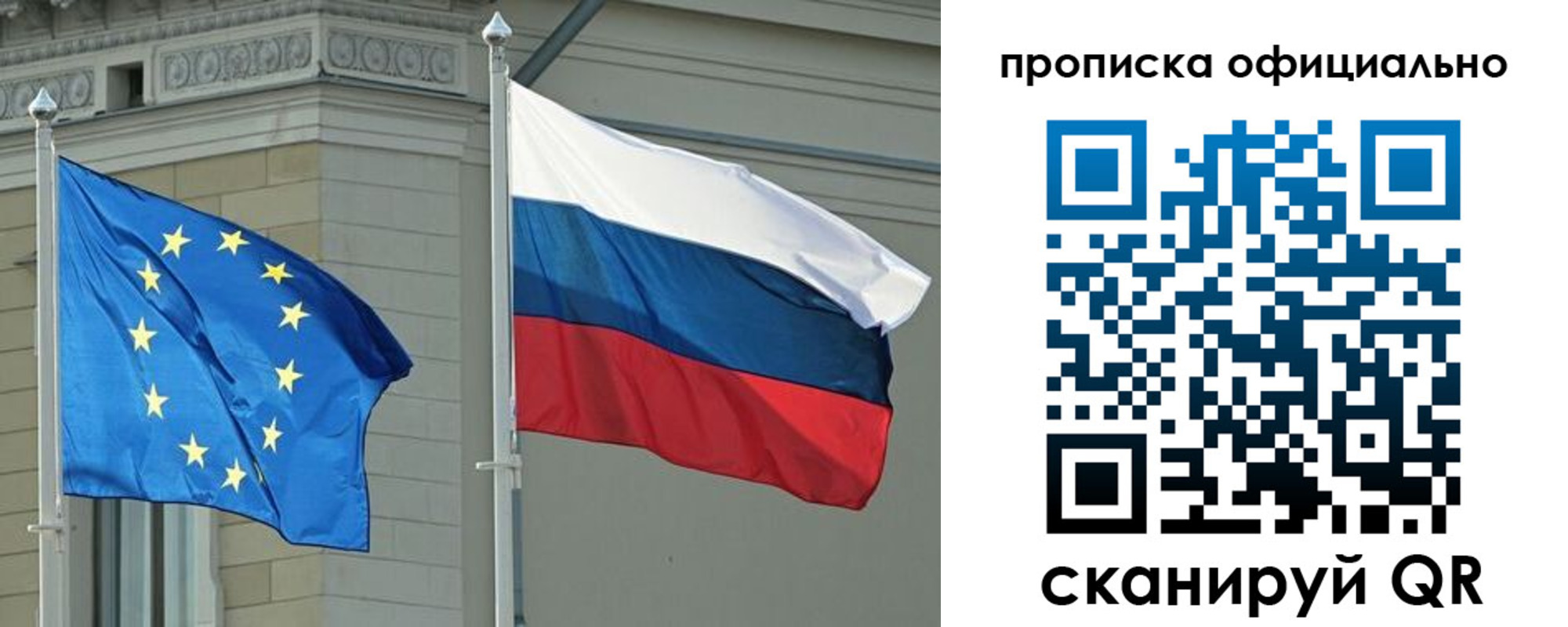 временная регистрация надежно в Сухиничи