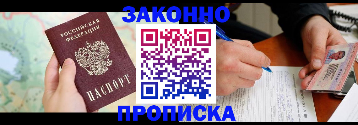 прописка поиск в Сухиничи