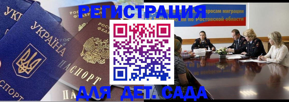 прописка штамп в Сухиничи