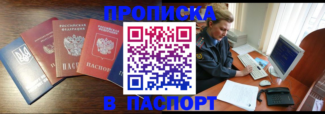 временная регистрация поиск в Сухиничи