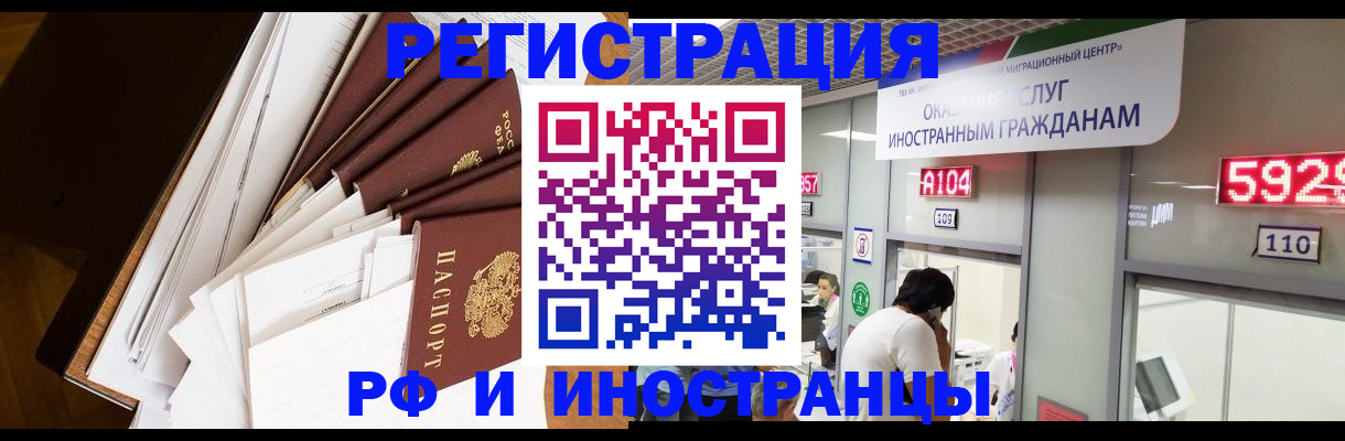 прописка для кредита в Сухиничи